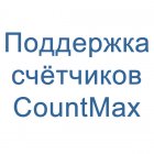      CountMax